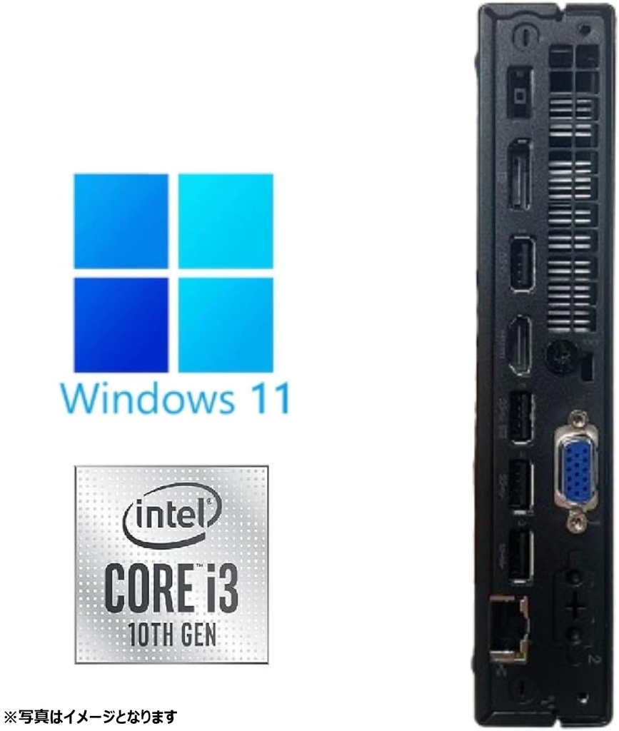 Lenovo ミニPC M70q/Core i3-10100T/Win11 Pro/ MS office 2024 /WIFI